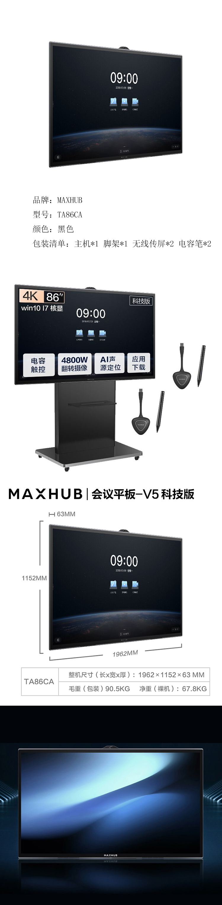 商品詳情圖片