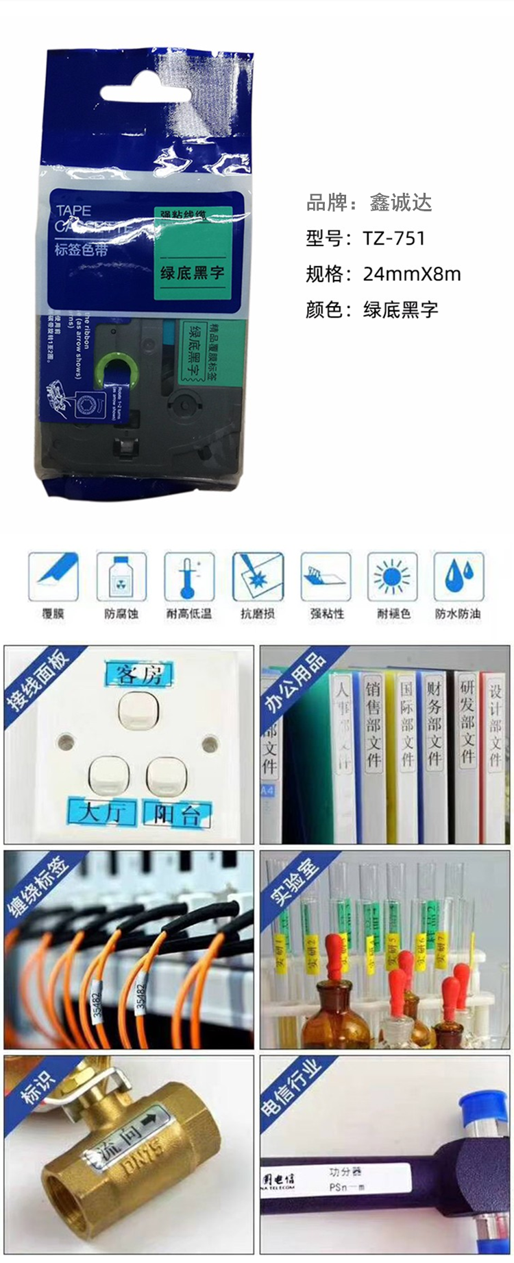 商品詳情圖片
