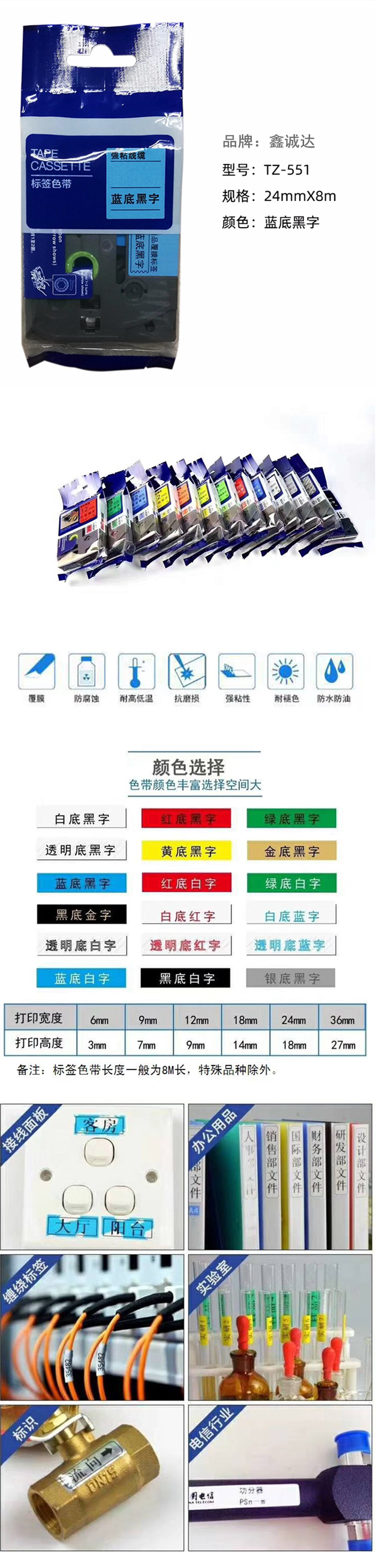 商品詳情圖片