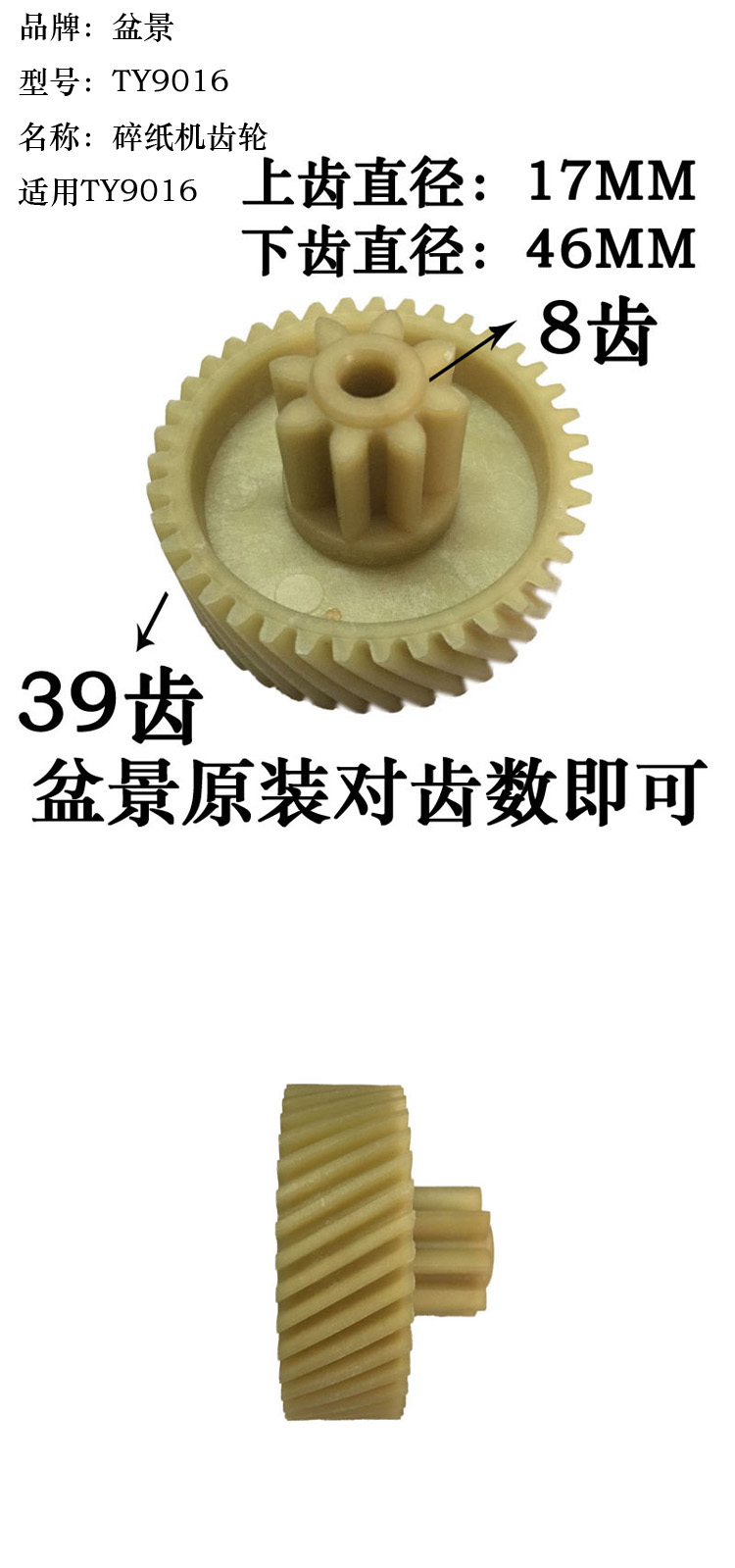 商品詳情圖片
