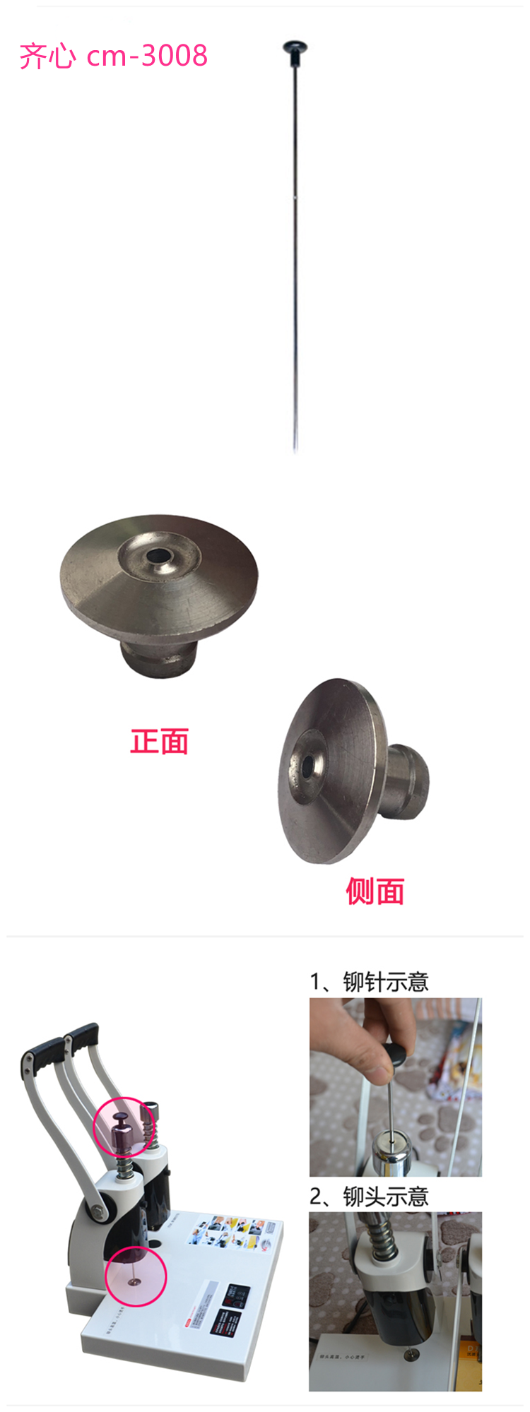 商品詳情圖片