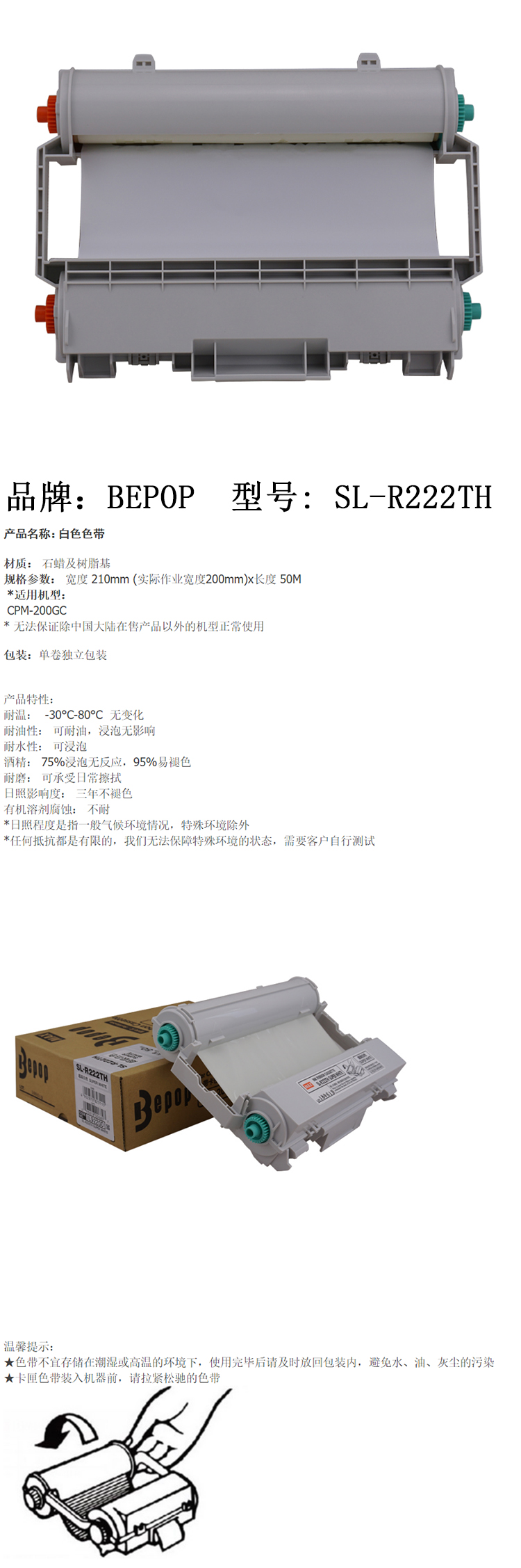 商品詳情圖片