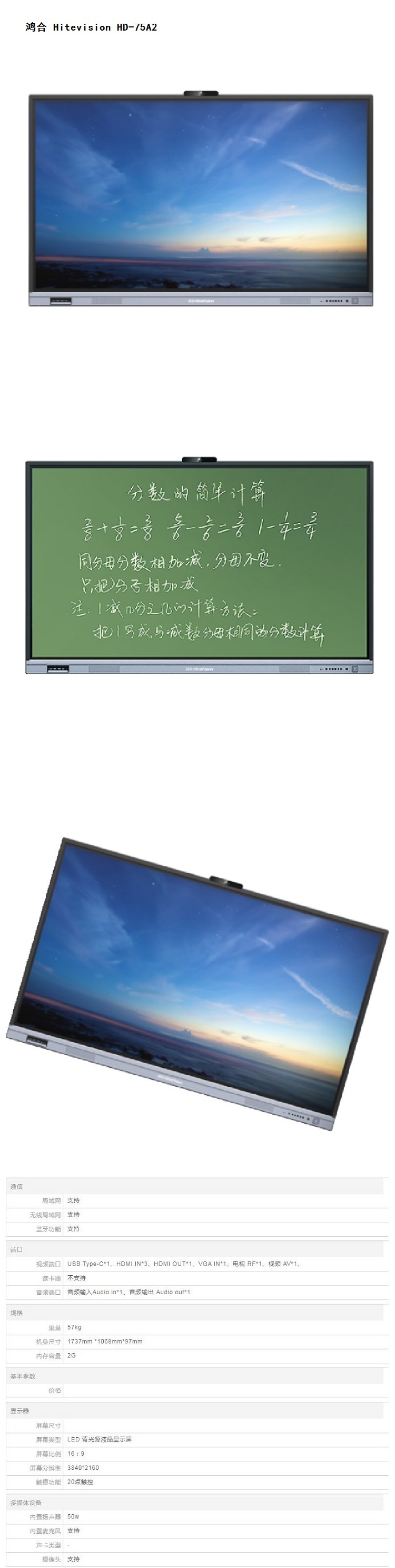 商品詳情圖片