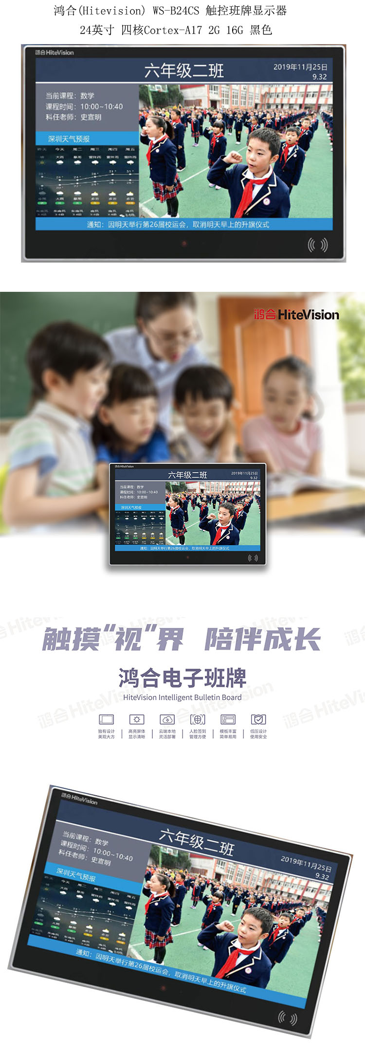 商品詳情圖片