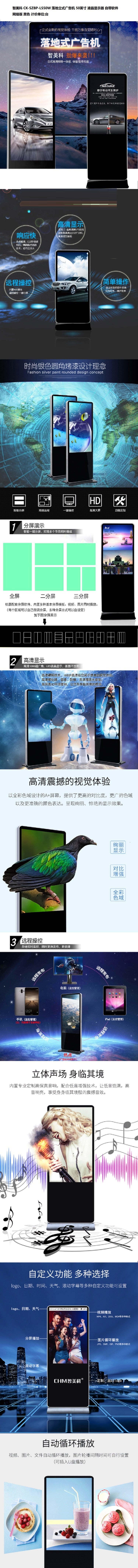 商品詳情圖片