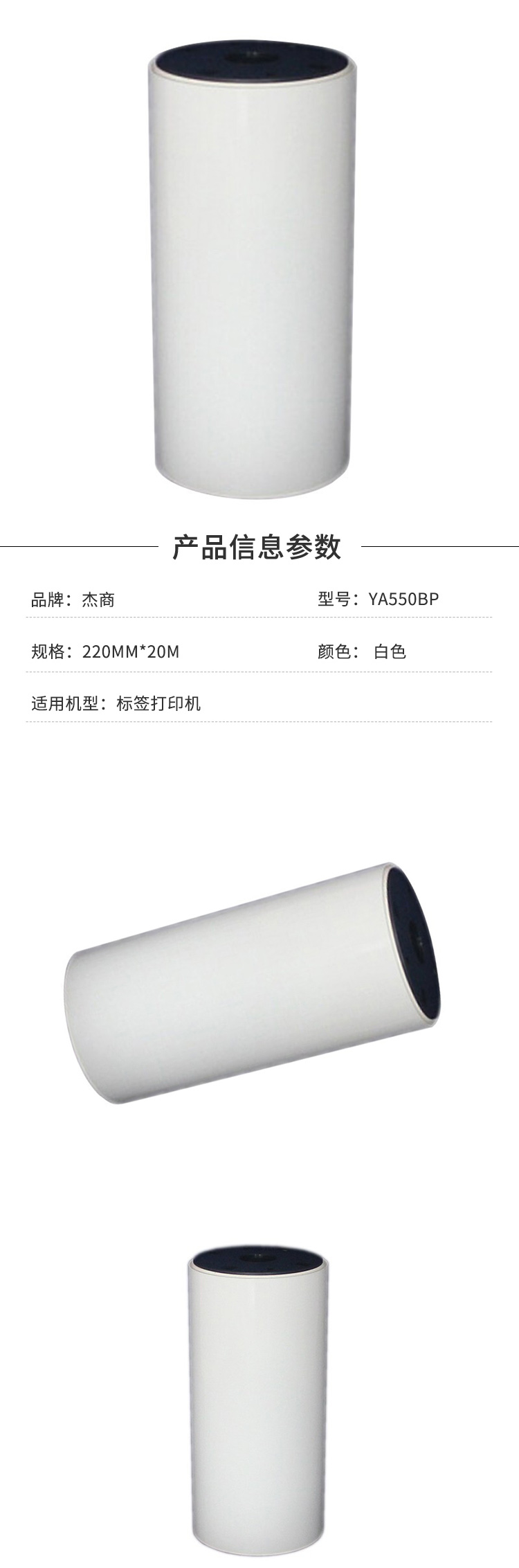 商品詳情圖片