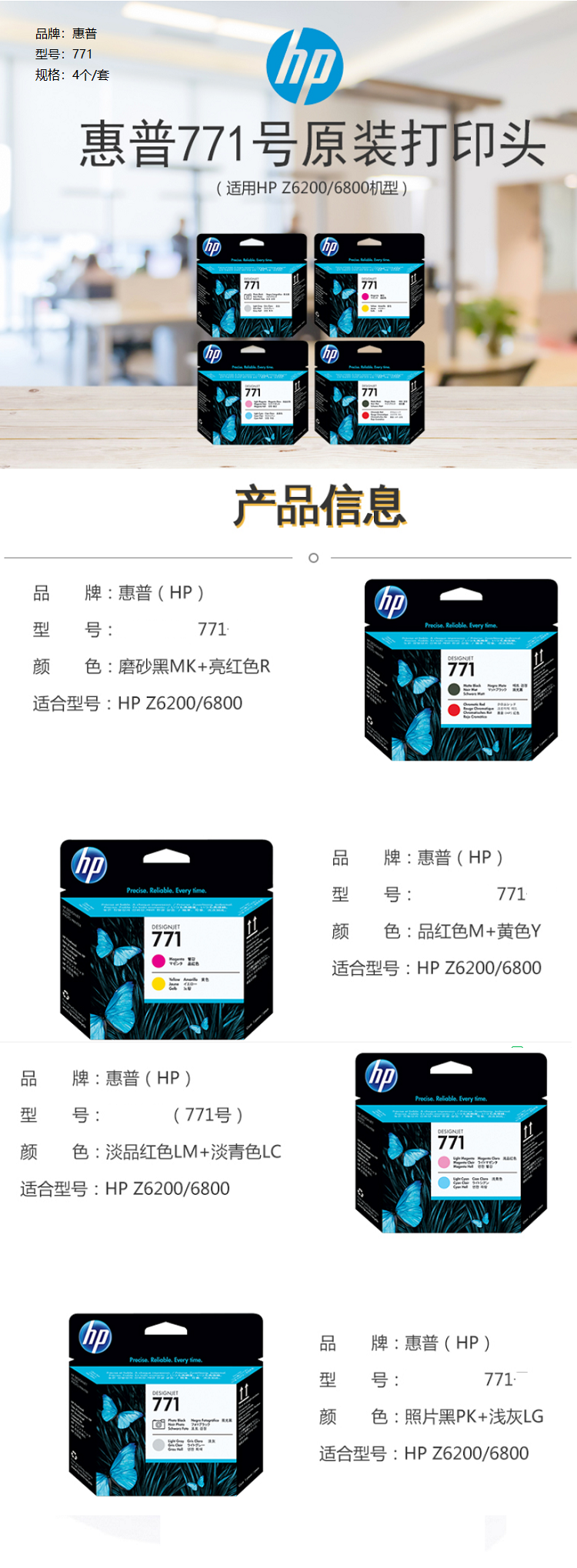 商品詳情圖片
