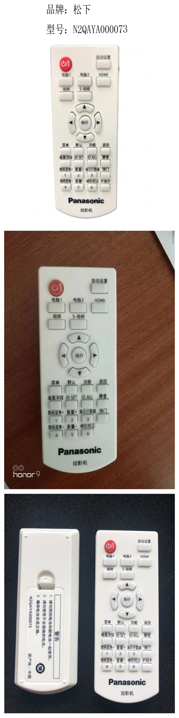 商品詳情圖片