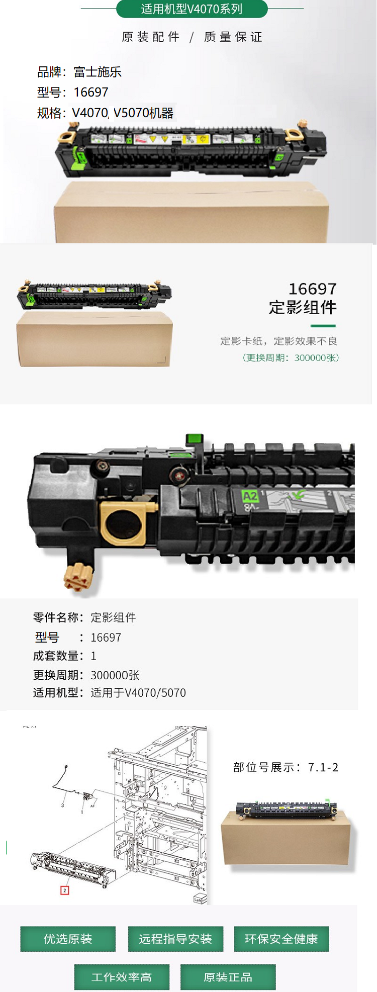 商品詳情圖片
