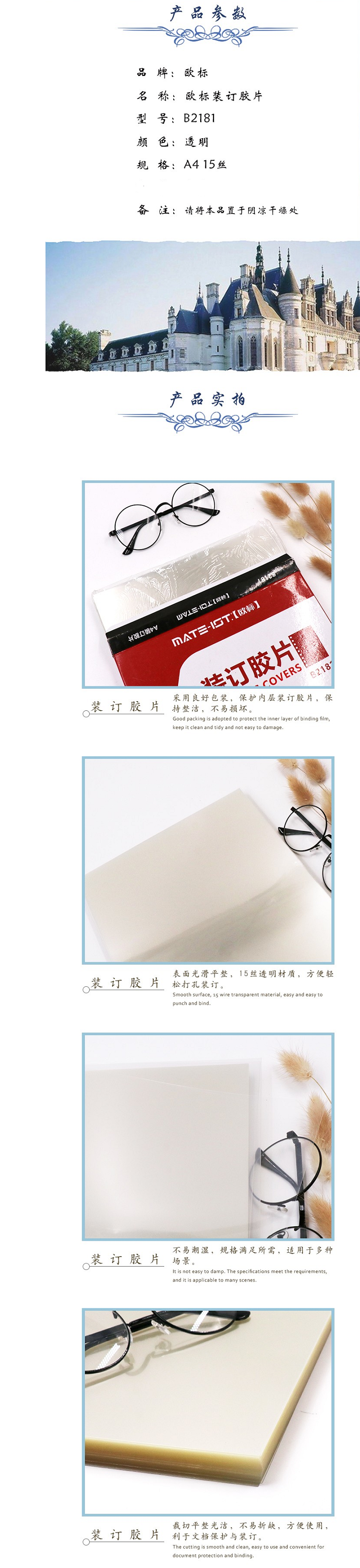 商品詳情圖片