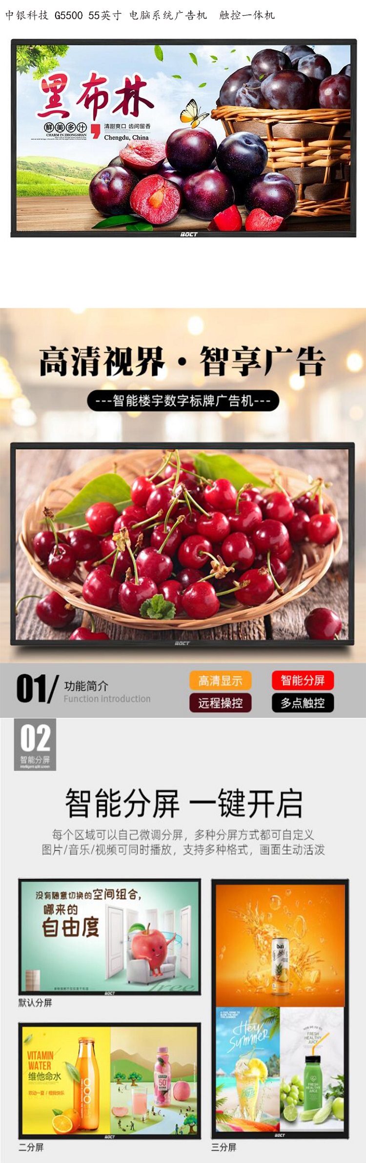 商品詳情圖片