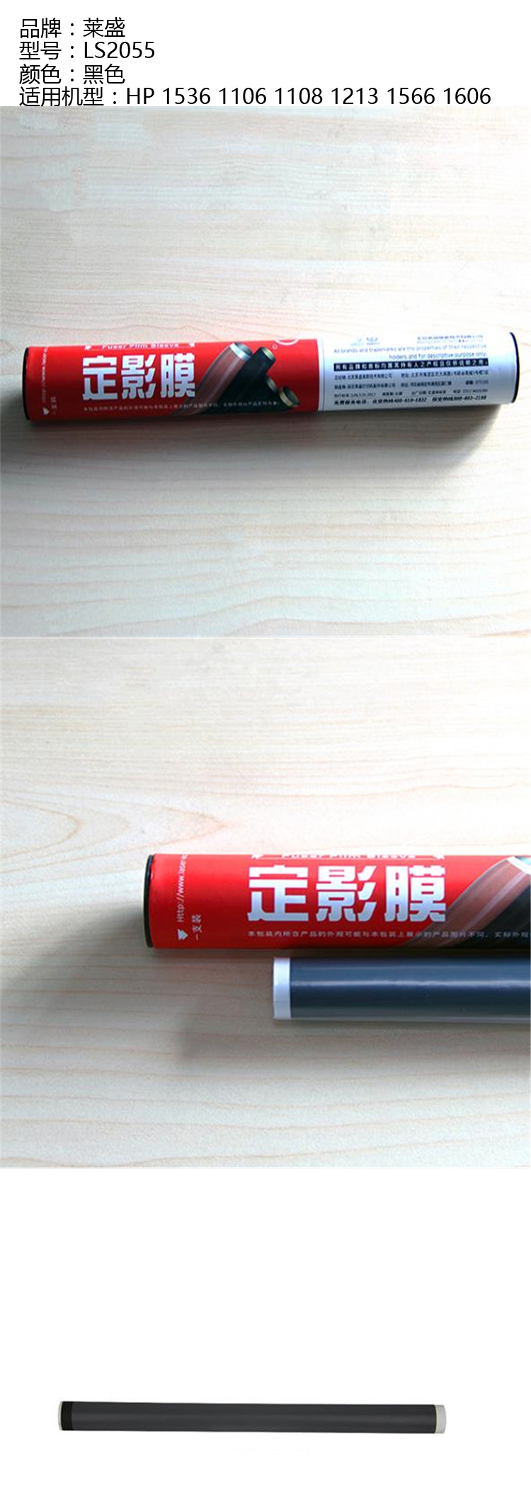 商品詳情圖片