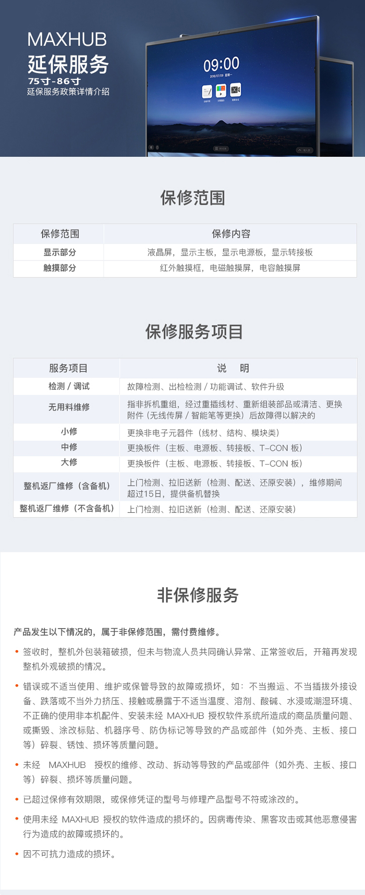 商品詳情圖片