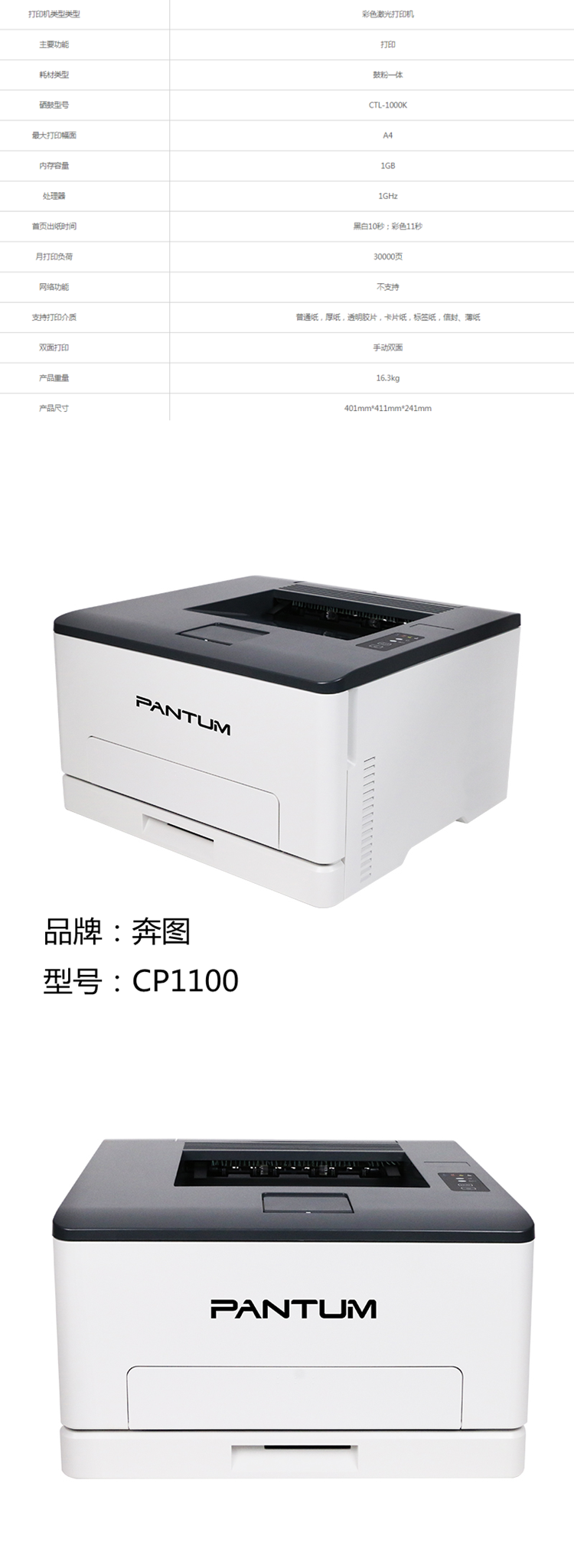商品詳情圖片