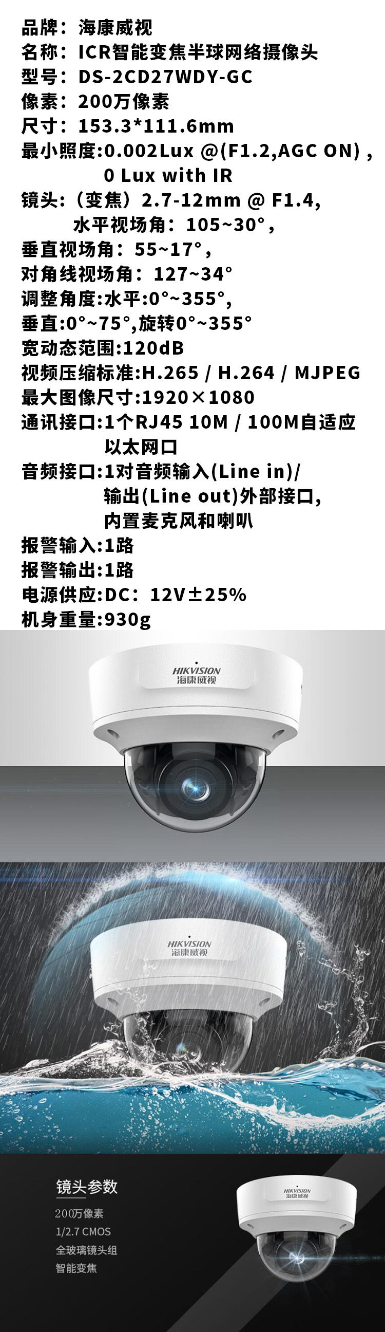 商品詳情圖片
