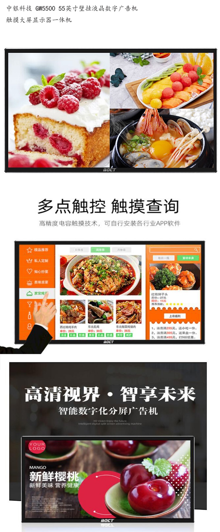 商品詳情圖片