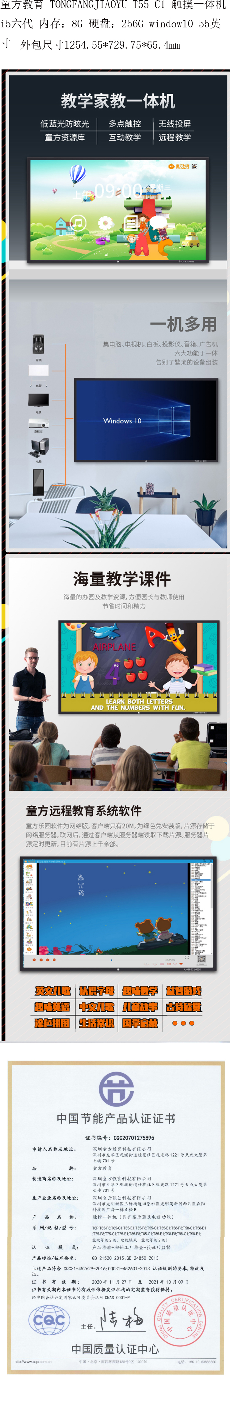 商品詳情圖片