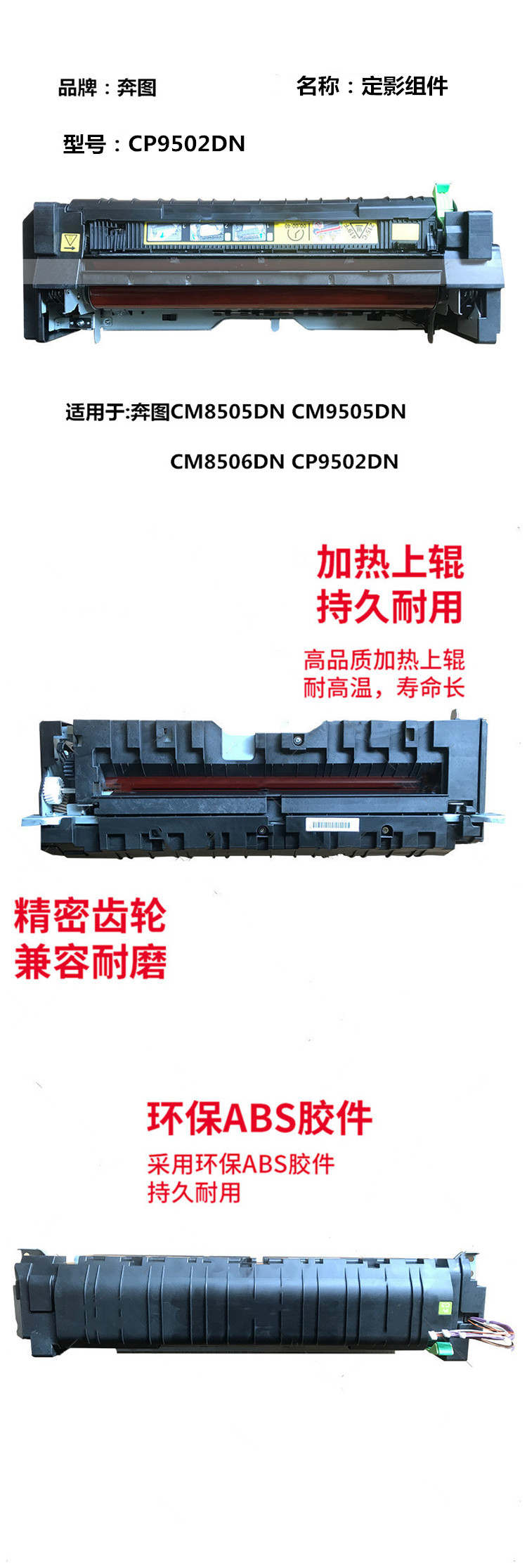 商品詳情圖片