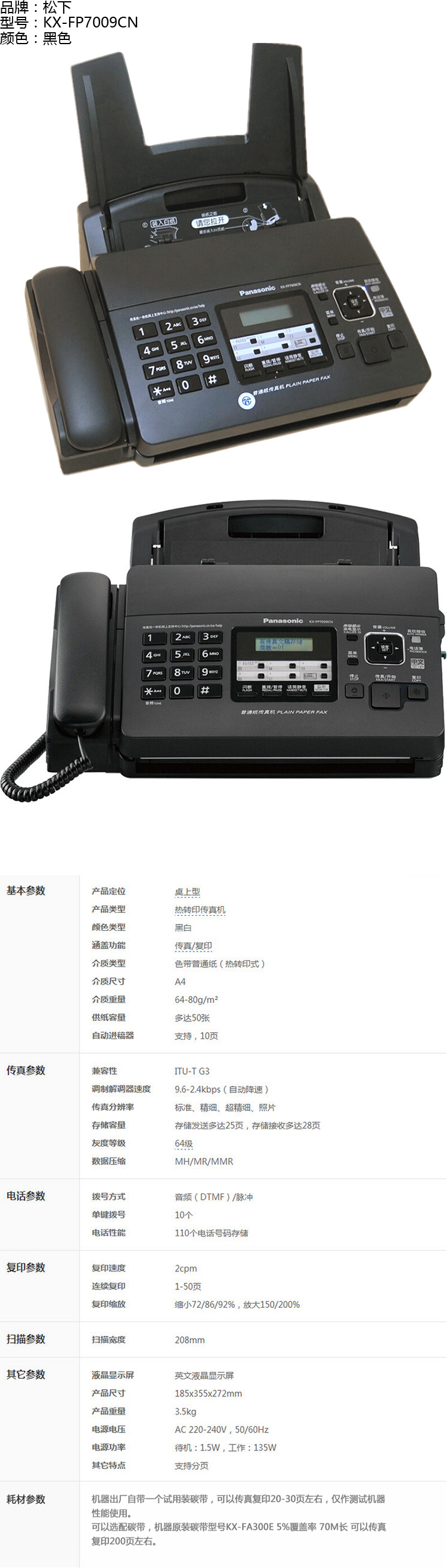 商品詳情圖片