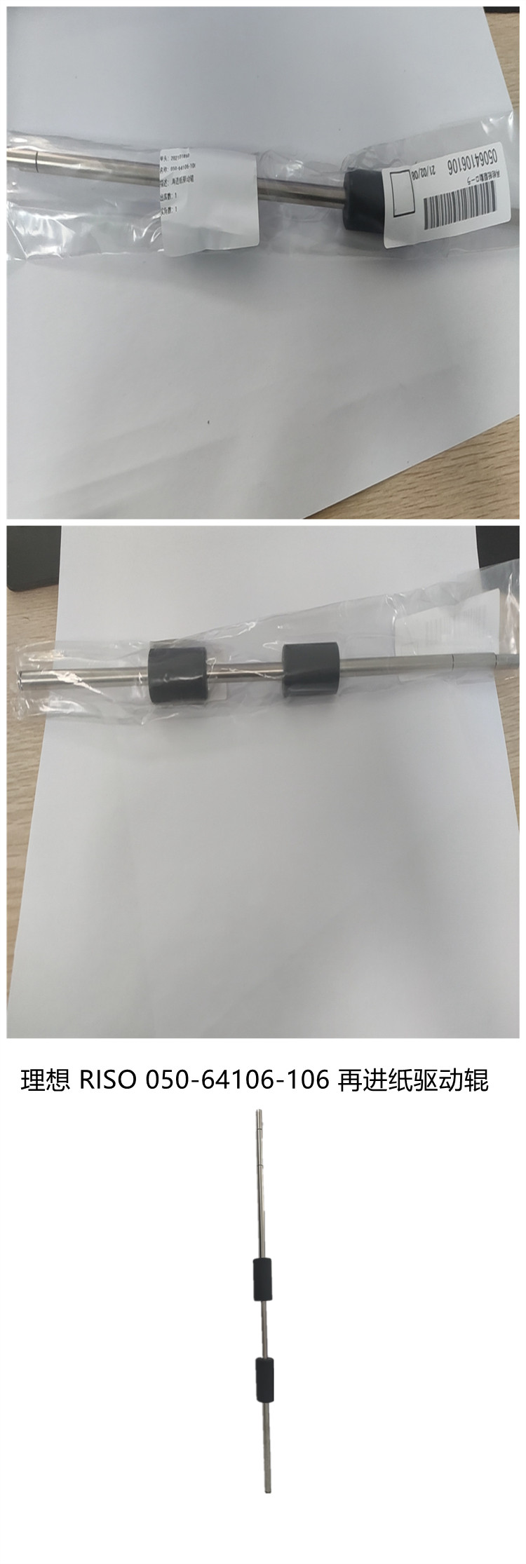 商品詳情圖片