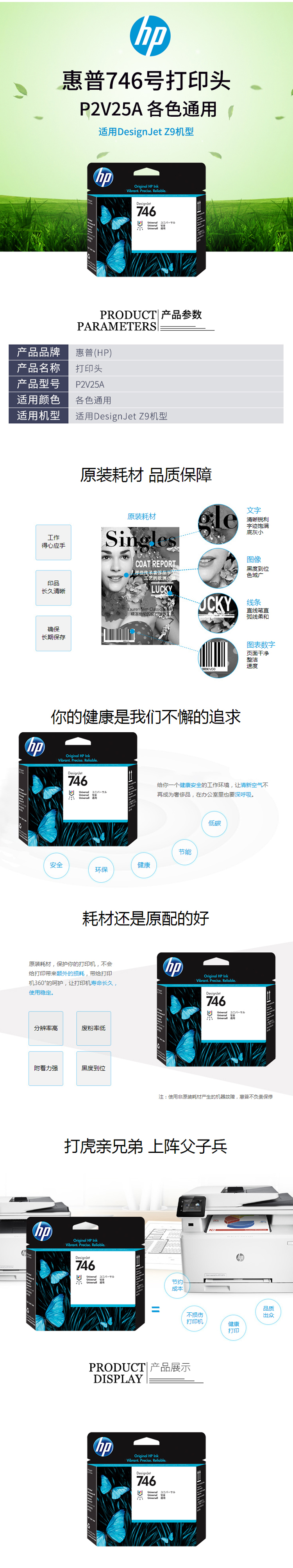 商品詳情圖片