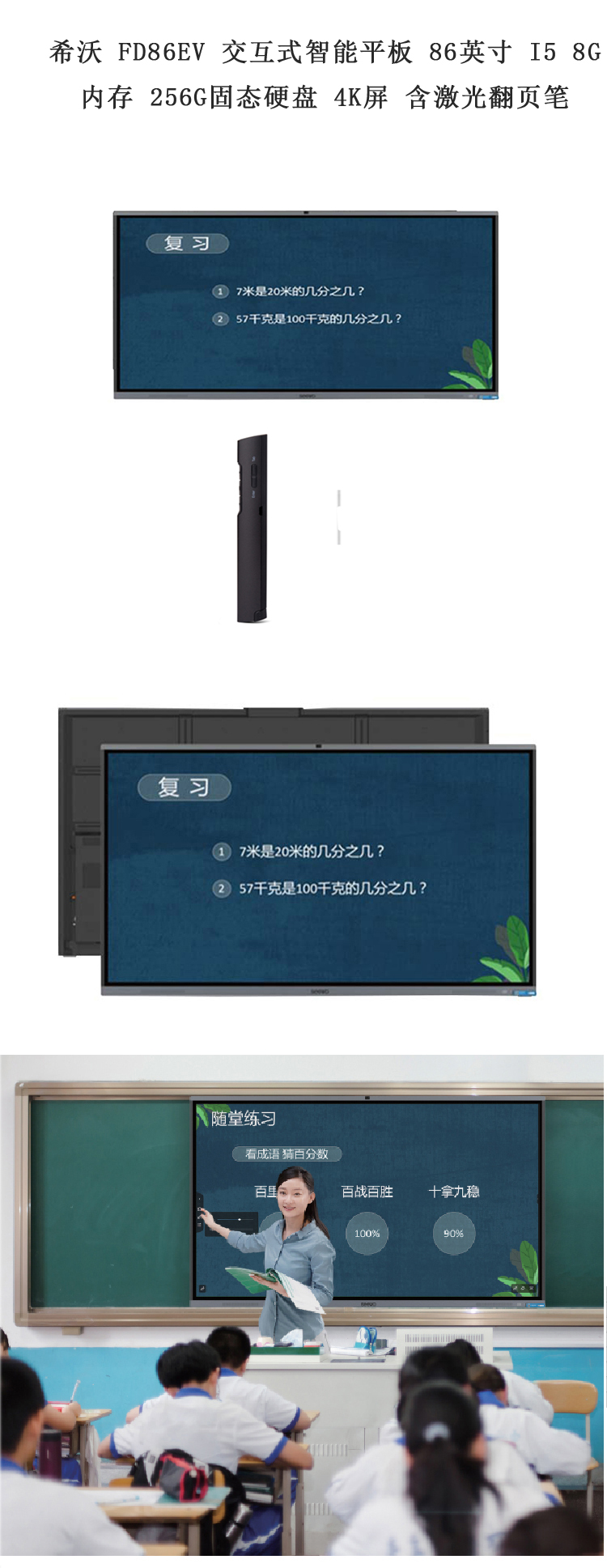 商品詳情圖片