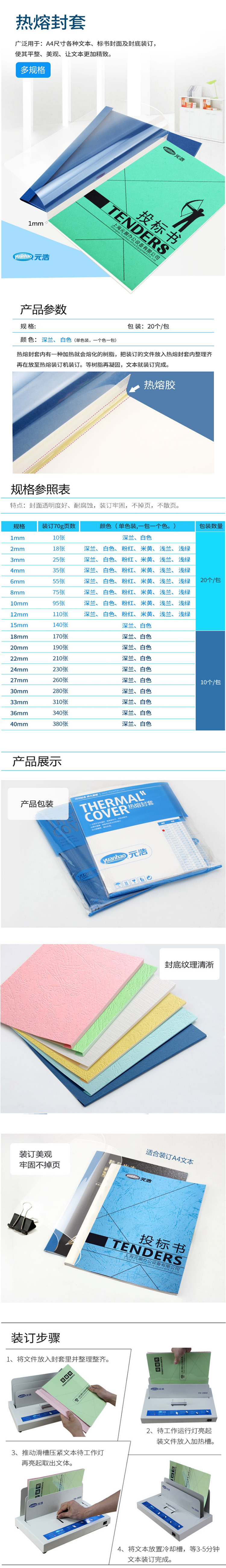商品詳情圖片