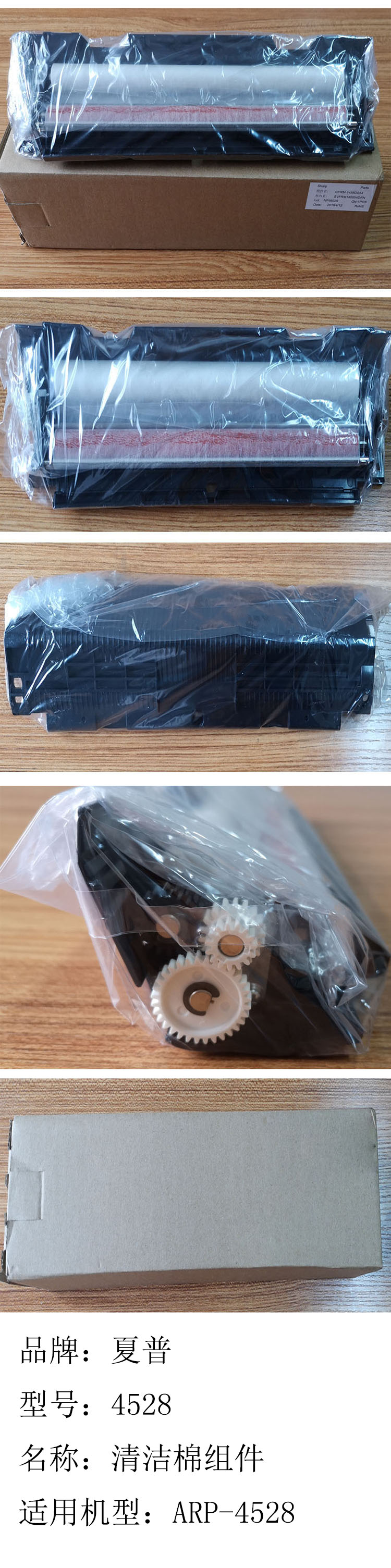 商品詳情圖片