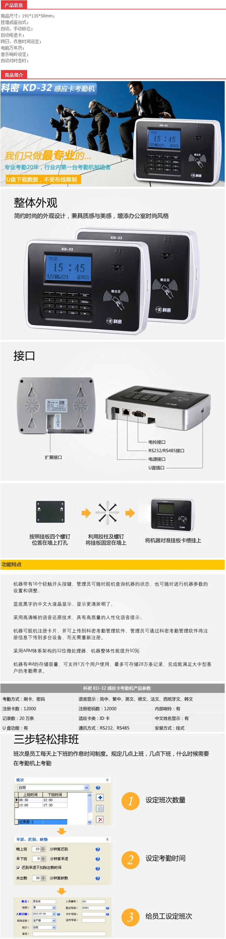 商品詳情圖片