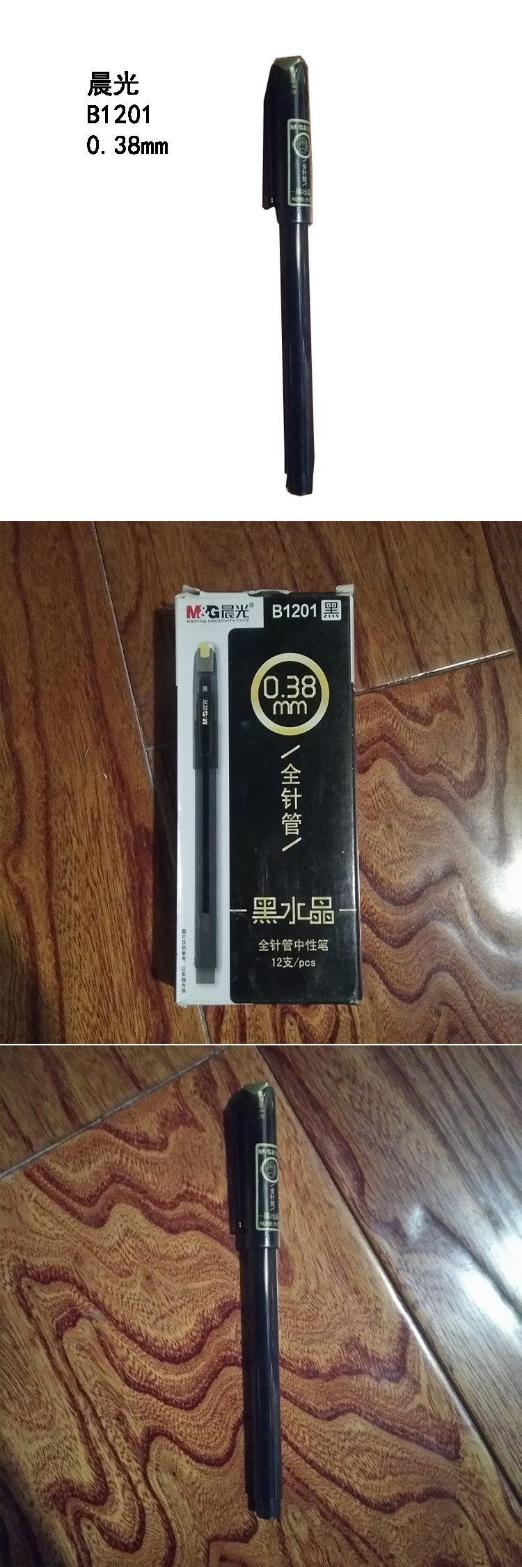 商品詳情圖片