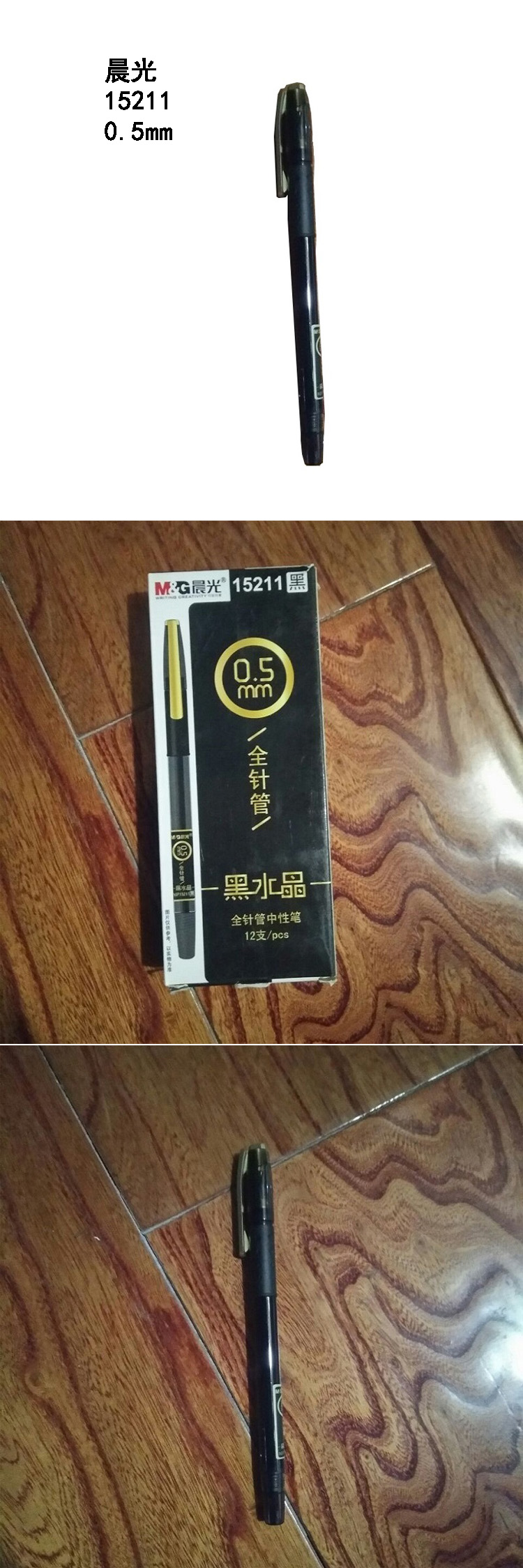 商品詳情圖片