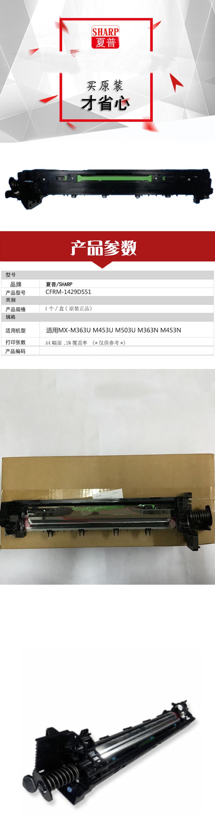 商品詳情圖片