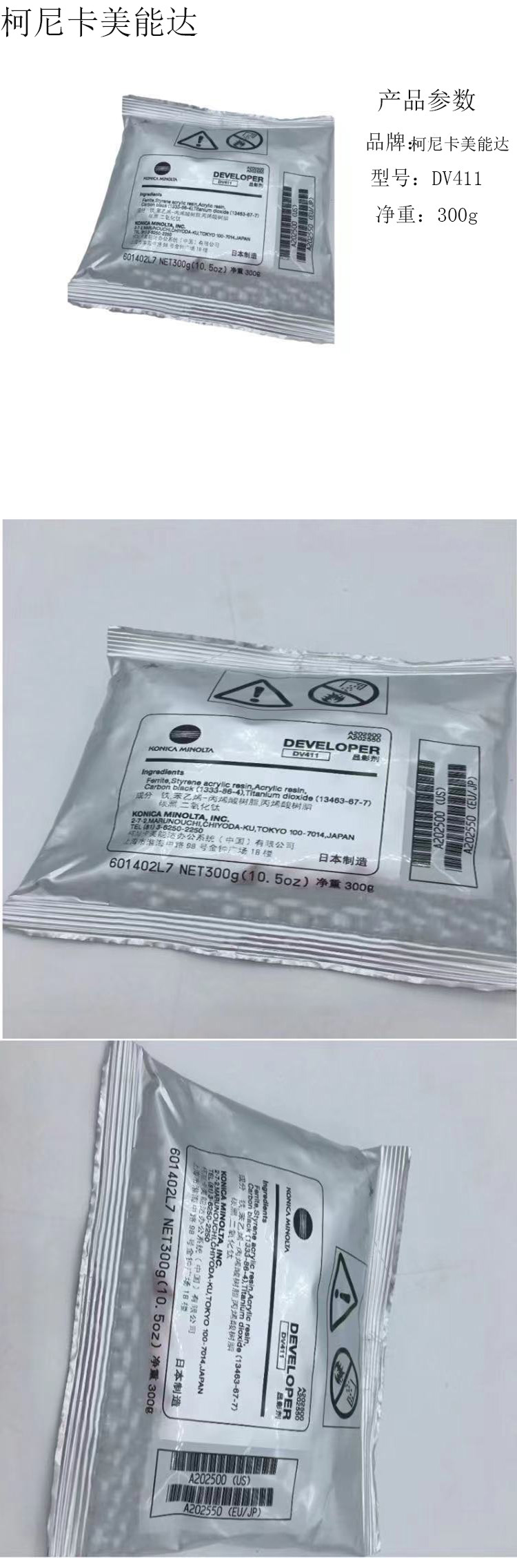 商品詳情圖片