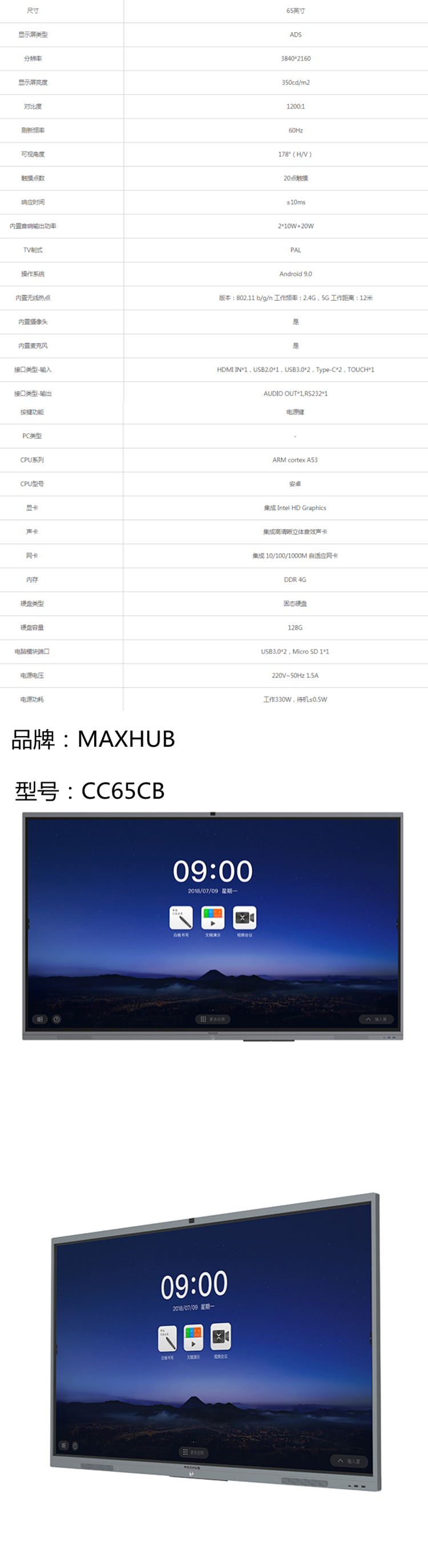 商品詳情圖片