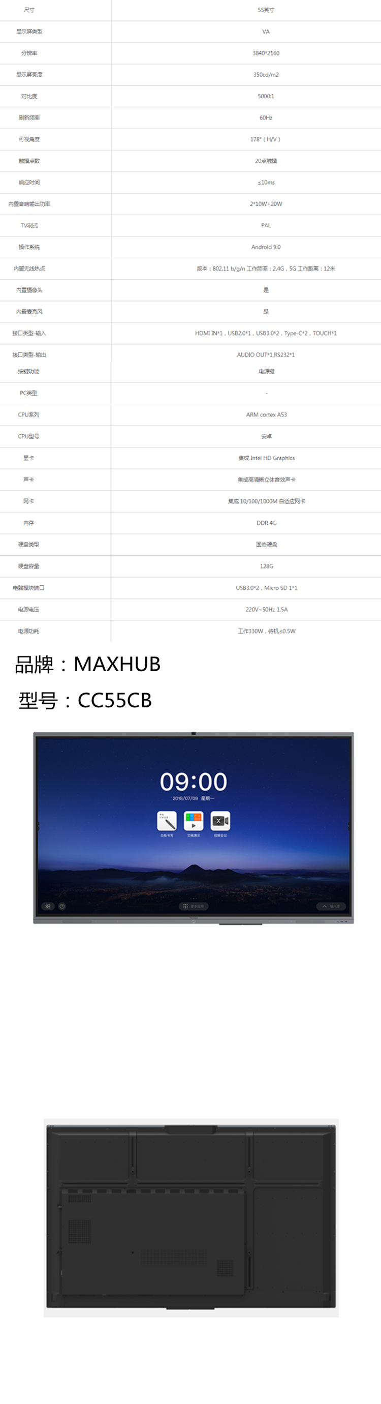 商品詳情圖片