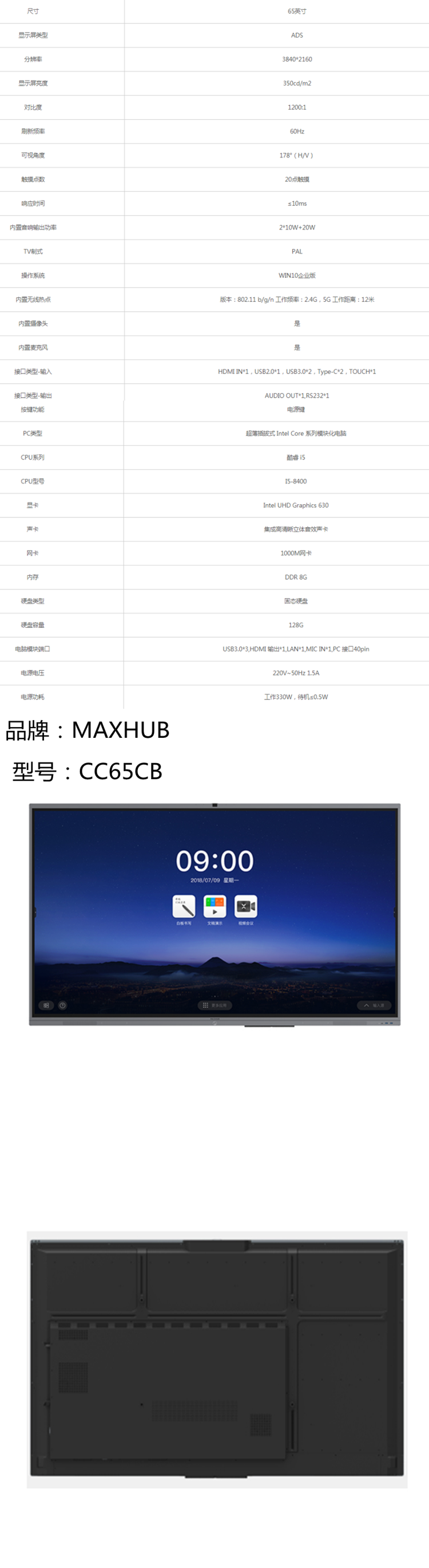 商品詳情圖片