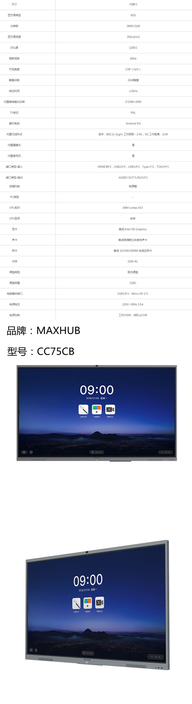 商品詳情圖片