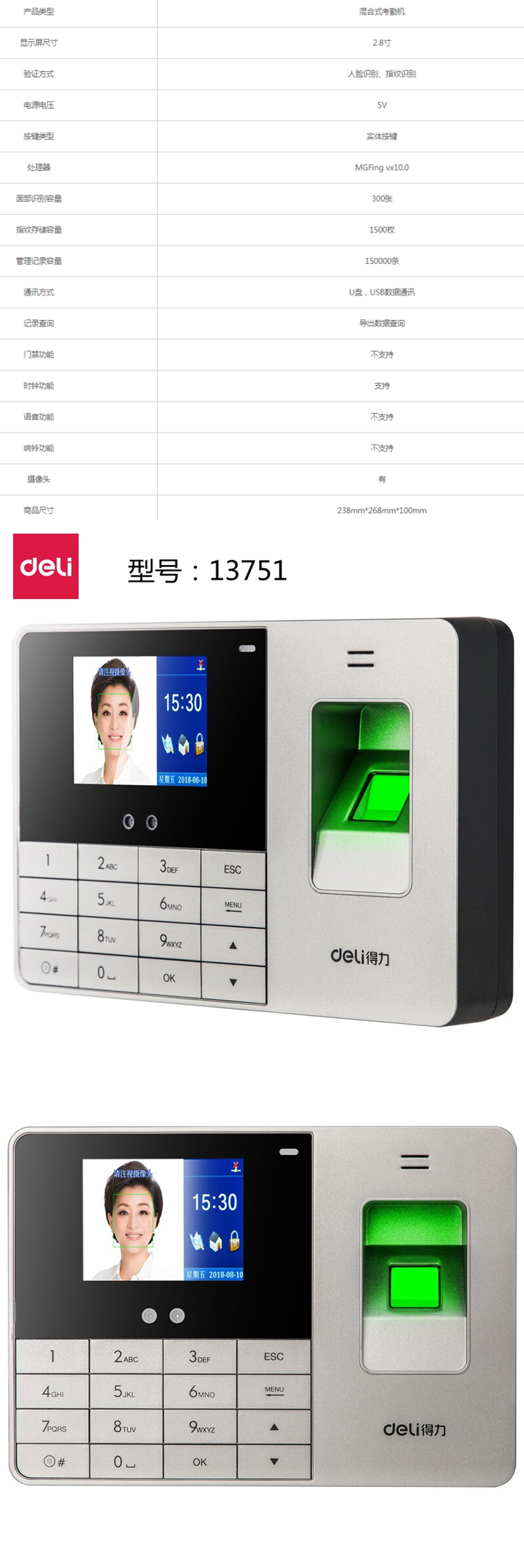 商品詳情圖片