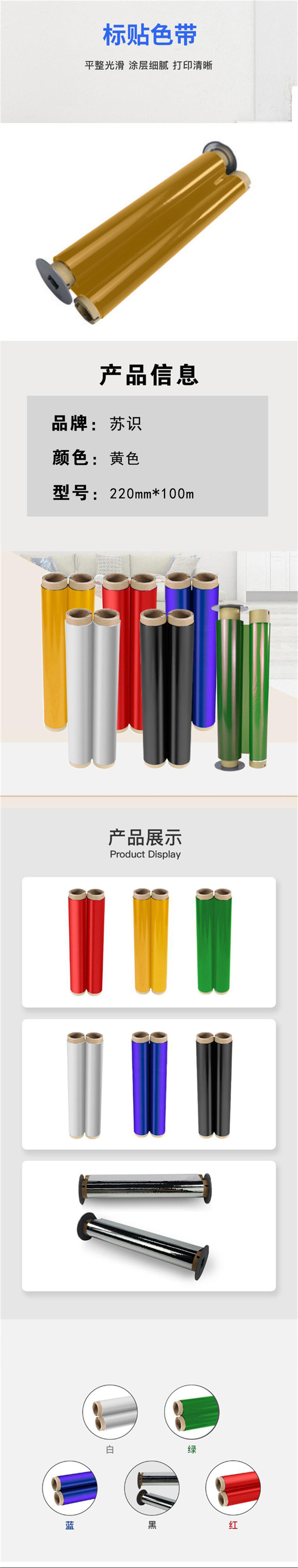 商品詳情圖片
