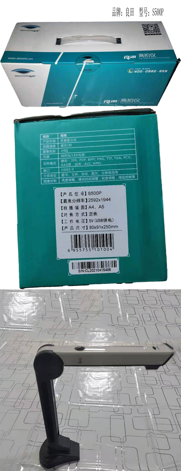 商品詳情圖片