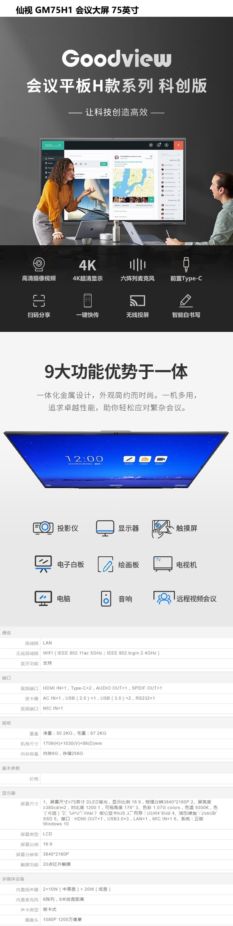 商品詳情圖片