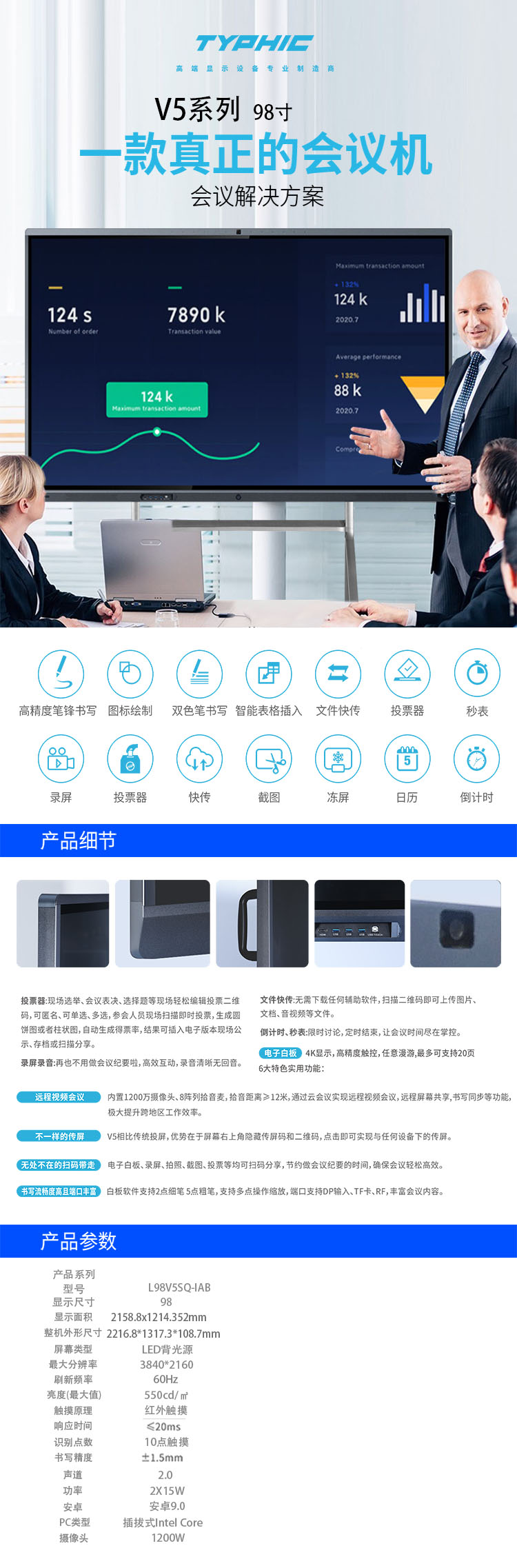 商品詳情圖片