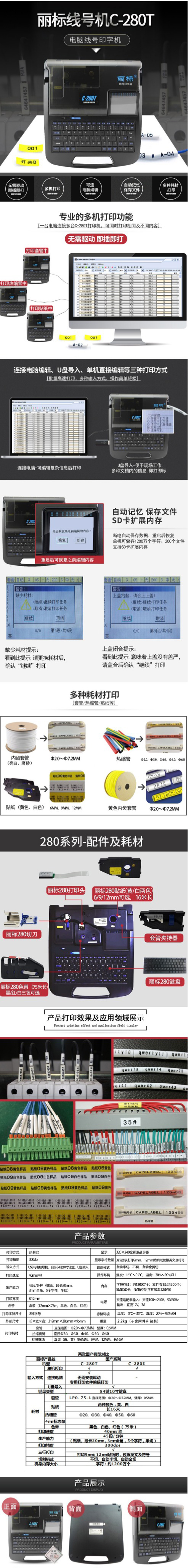 商品詳情圖片