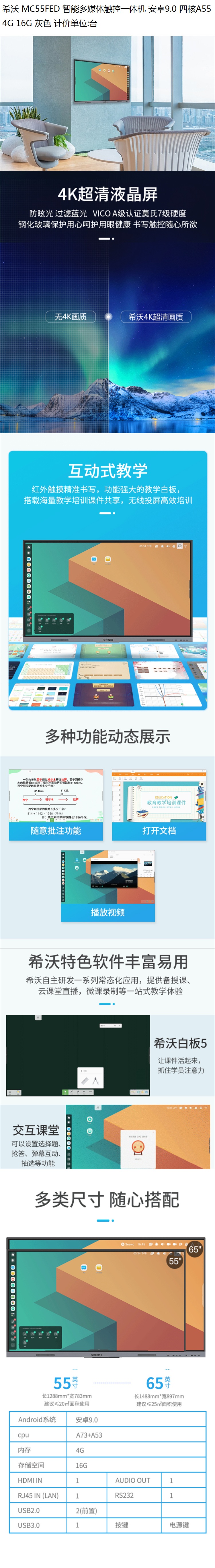 商品詳情圖片