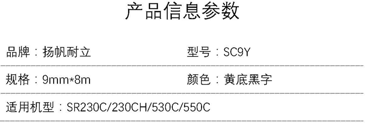 商品詳情圖片