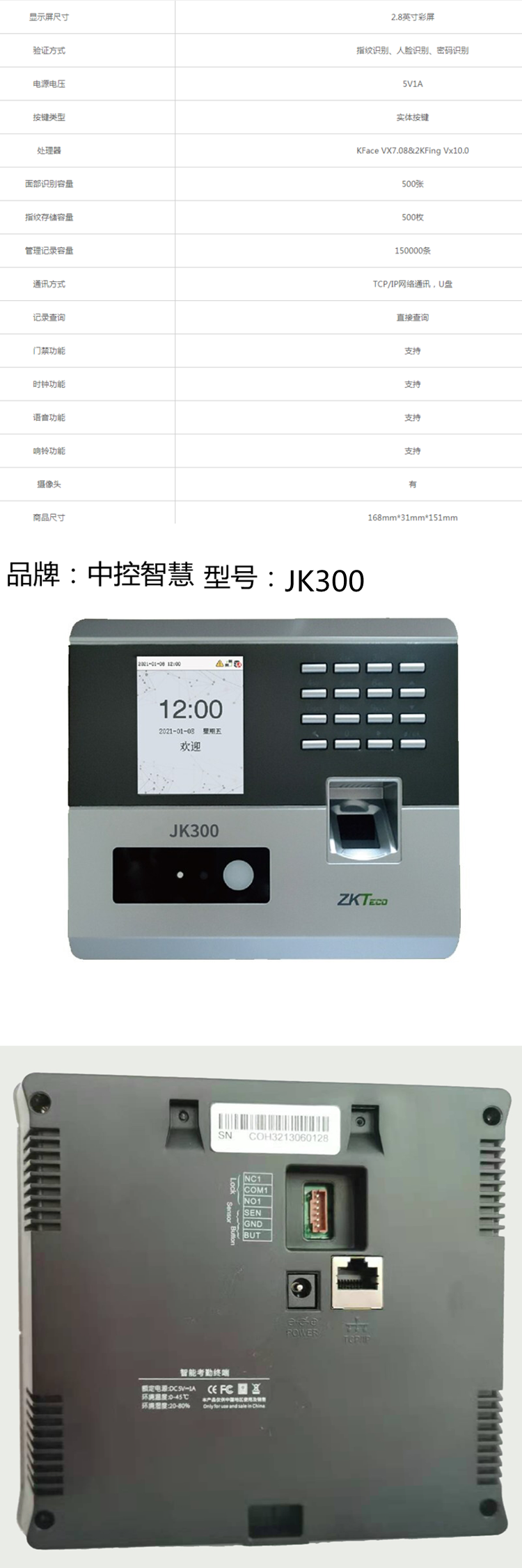 商品詳情圖片