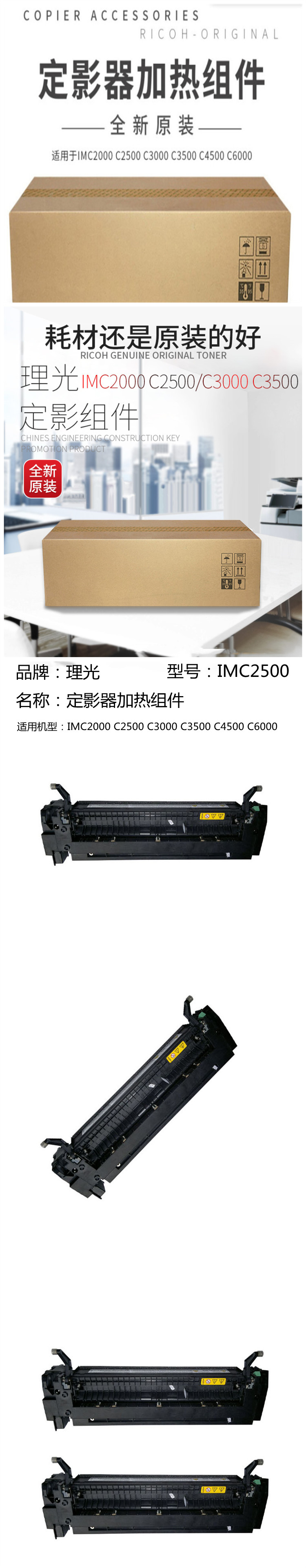 商品詳情圖片