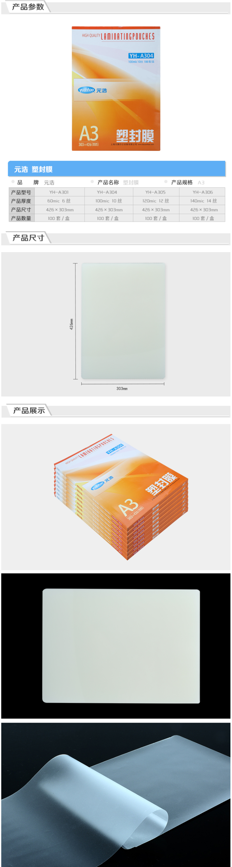 商品詳情圖片