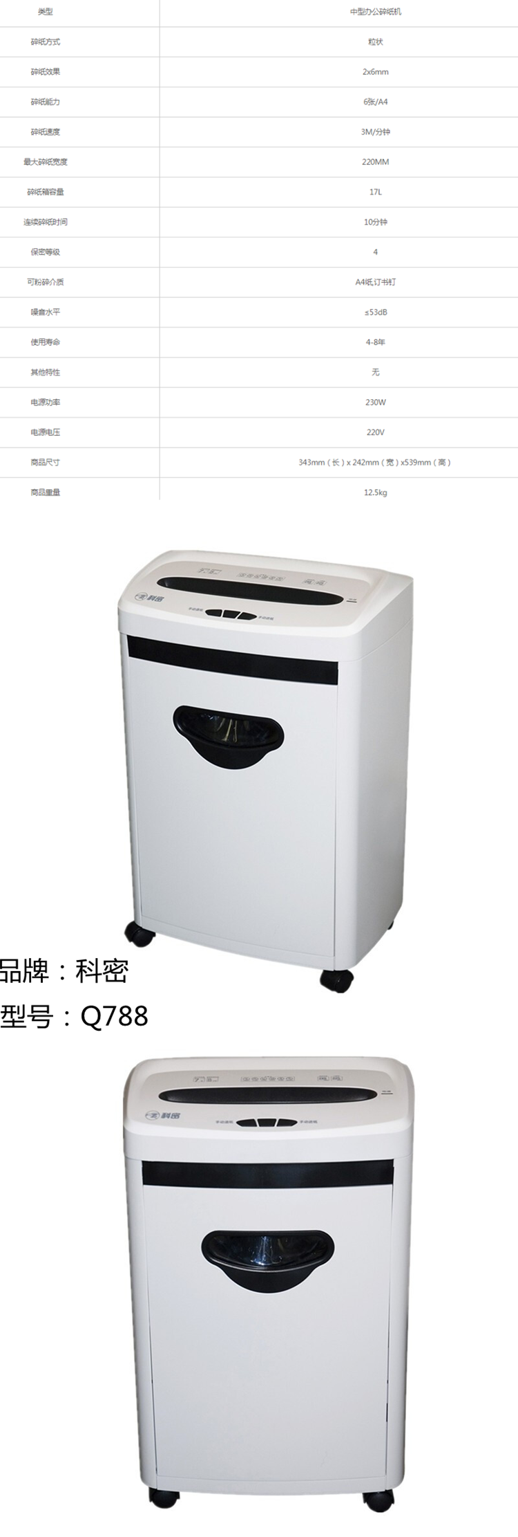 商品詳情圖片