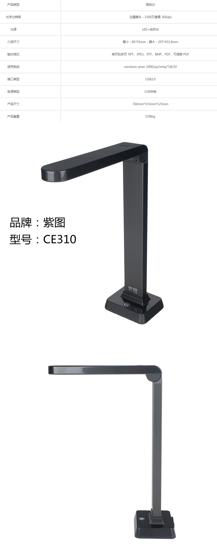 商品詳情圖片